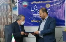 تجلیل رحمت اله نوروزی  از خبرنگاران پرتلاش استان گلستان بمناسبت روز خبرنگار